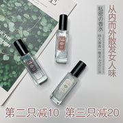 New Korean Foellie Private Place Perfume Spray Ms. Long Lasting Fragrance to Deodorize Private Flower Fruity Peach