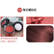 Hair Filling Powder Forehead Fluffy Thin Powder Pang Line